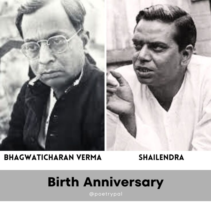 Birth Anniversary | Anniversary, Birth Birth Anniversary | Anniversary, Birth